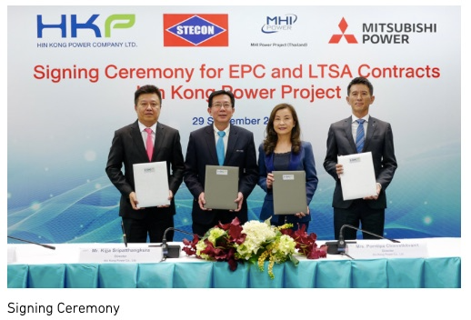 Mitsubishi Power Signs Contract to Build a 1,400 MW Natural Gas-fired GTCC Power Plant in Thailand