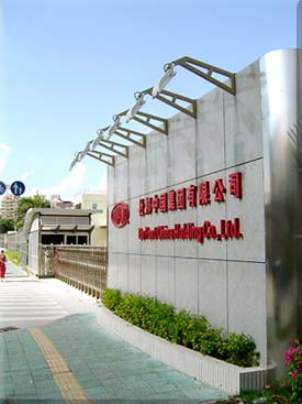 DuPont Increase Polymer Resin Production Capacity in China