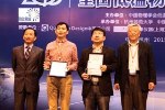 Sir Martin Wood Science Prize Winners for China Announced by Oxford Instruments