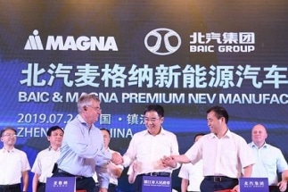 Magna, BAIC Group and Zhenjiang Govt Unite for EV Manufacturing in China